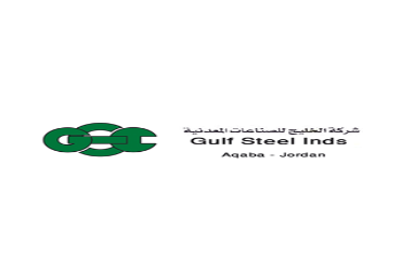  Gulf Steel Industraila (GSI)